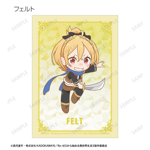 『Re:ゼロから始める異世界生活』トレーディング ちびキャラ ブロマイド(単位/BOX)